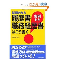 �̗p����闚�����E�E���o�����͂�������<����t��>