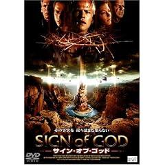 �T�C���E�I�u�E�S�b�h [DVD]