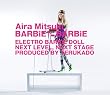 BARBiE BARBiE