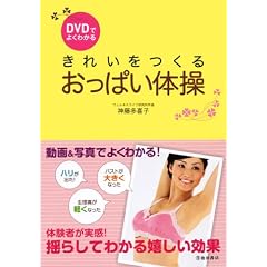 DVD�ł悭�킩��@���ꂢ������@�����ς��̑�
