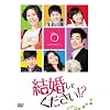 �������Ă�������!? DVD-BOX4