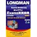 �����O�}��Exams�p�p���T