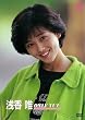 ONLY YUI [DVD]