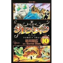 �_�����E�V���� VOLUME10 (���N�T���f�[�R�~�b�N�X)