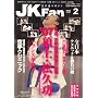 JK Fan (�W�F�C�P�C�E�t�@��) ��蓹�}�K�W�� 2008�N 02���� [�G��]