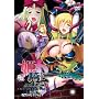 �P�R�m�A���W�F���J2 [DVD]