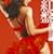 �g��(��������)(DVD�t)