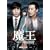 ���� MAKING FILM DVD �v���~�A��BOX