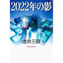2022�N�̉e