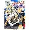 BURAI�Ȃ��\���Q�̉��� (����������)