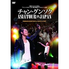 �`�����E�O���\�N �A�W�A�c�A�[in�W���p��DVD