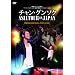 �`�����E�O���\�N �A�W�A�c�A�[in�W���p��DVD