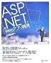 ASP.NET��Web�A�v���J��