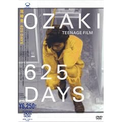 625 DAYS [DVD]