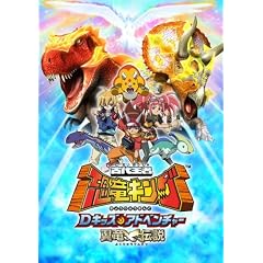 �Ñ㉤�� �����L���O D�L�b�Y�A�h�x���`���[ �����`�� 1 [DVD]
