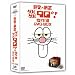 ����~�O�� �Q�o�Q�o90��! ����I DVD-BOX