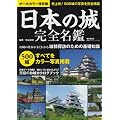 ���{�̏� ���S���� (�A�ϓ��x�X�g���b�N181��)