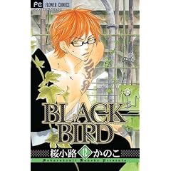 BLACK BIRD 12 (Betsucomi�t�����[�R�~�b�N�X)