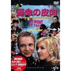 �^���̔�� [DVD]