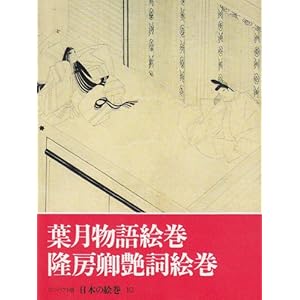 �t������G���E���[�������G�� (�R���p�N�g�� ���{�̊G��)