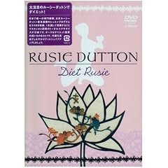 ���[�V�[�_�b�g�� -�_�C�G�b�g�E���[�V�[- [DVD]