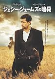 �W�F�V�[�E�W�F�[���Y�̈ÎE ���ʔ�(2���g) [DVD]