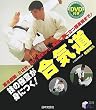 �Z�̋Ɉӂ��g�ɂ�!���C�� (���pBEST BOOKS)
