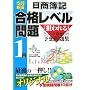 ������L1���\���i���x����� (DAI-X�̎��i��)