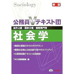 ������V�e�L�X�g�q14�r�Љ�w