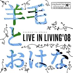 LIVE IN LIVING�f08