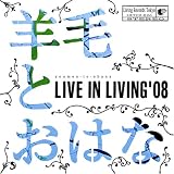 LIVE IN LIVING�f08