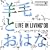 LIVE IN LIVING�f08
