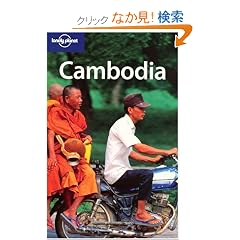 Lonely Planet Cambodia