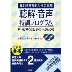 ���{�ꋳ��\�͌��莎�� �����E�������P�v���O����