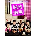 ����� [DVD]