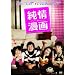 ����� [DVD]