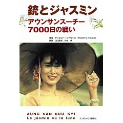 �e�ƃW���X�~�� �A�E���T���X�[�`�[�A7000���̐킢