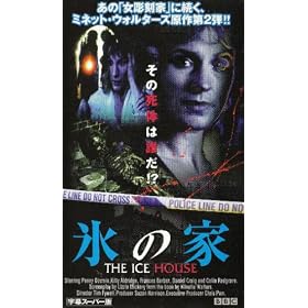 �X�̉Ɓy�����Łz [VHS]