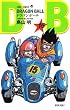 DRAGON BALL 15 (�W�����v�E�R�~�b�N�X)