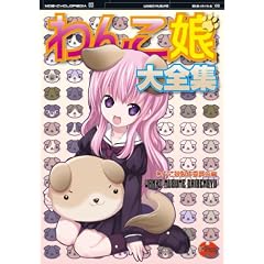 [�G���������؂ł���03]��񂱖���S�W (�G����������؂ł���)