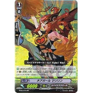 【クリックで詳細表示】カードファイト！！ ヴァンガード 【 チアガール マリリン [RR] 】 BT02-010-RR ≪竜魂乱舞≫