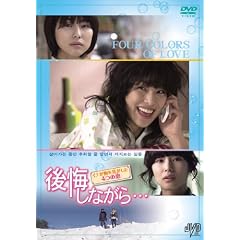 ������ʤ����~���ʤ�����Ǥ�����4�Ĥ���~ DVD-BOX