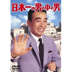 ���{��̒j�̒��̒j [DVD]