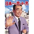 ���{��̒j�̒��̒j [DVD]