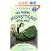 No More Monsters for Me! (I Can Read Book 1)