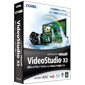 VideoStudio Ultimate X3 �ʏ��