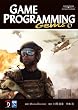 Game Programming Gems 6 ���{���