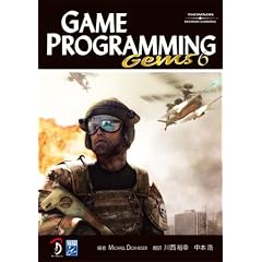 Game Programming Gems 6 ���{���