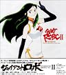 �W���C�A���g���{ THE ANIMATION : �n�����Î~����� �\ �I���W�i���E�T�E���h�g���b�N II