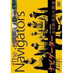 �i�r�Q�[�^�[ ����S�����̕��� [DVD]